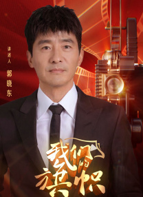 亚洲欧美中文在线观看4